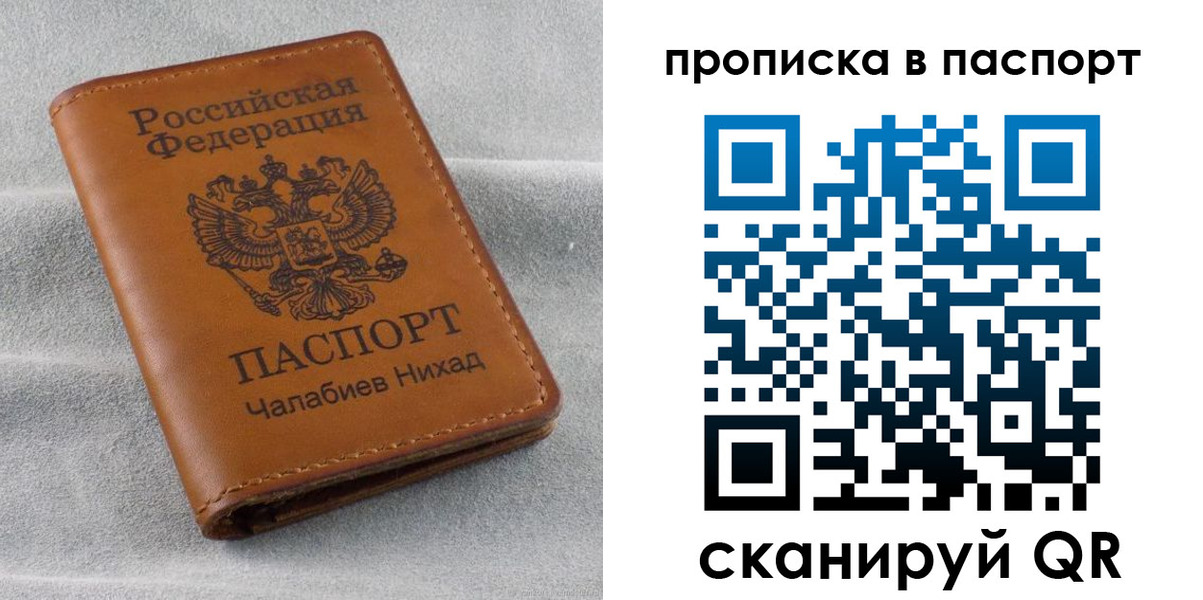 регистрация для школы в Чайковском