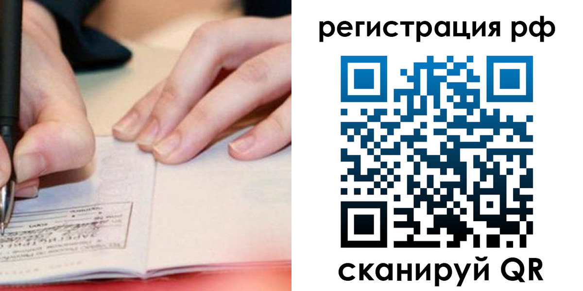 пропишу в квартире в Чайковском