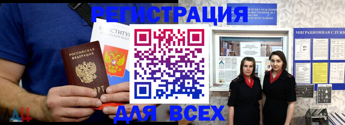 прописка гарантия в Чайковском